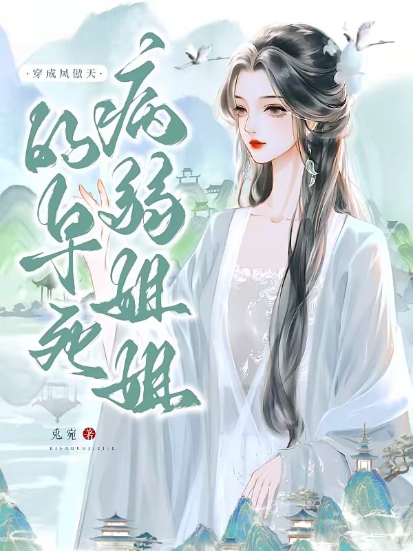 寒枝渡春來 封面