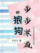 勾誘她入懷 封面