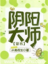反派他過分陰陽怪氣[穿書] 封面