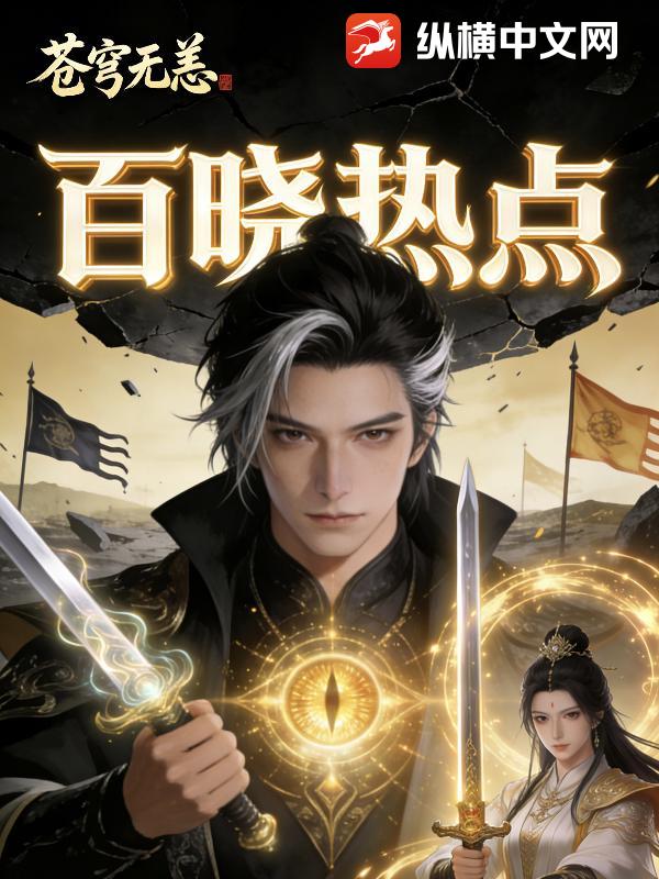 蒼穹無恙 封面