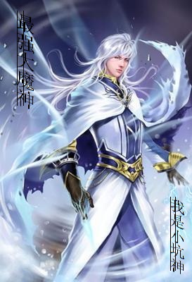 最強大魔神 封面