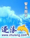刀塔英雄傳