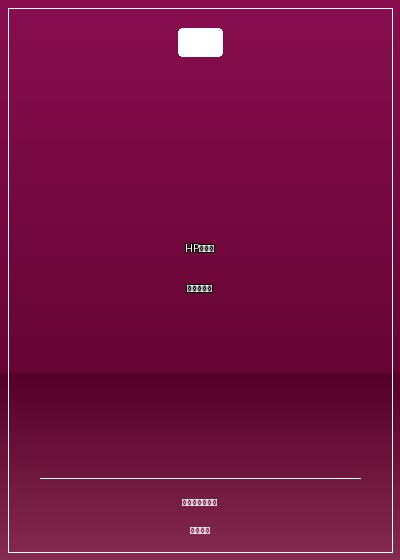 HP獅子座遇到天龍座