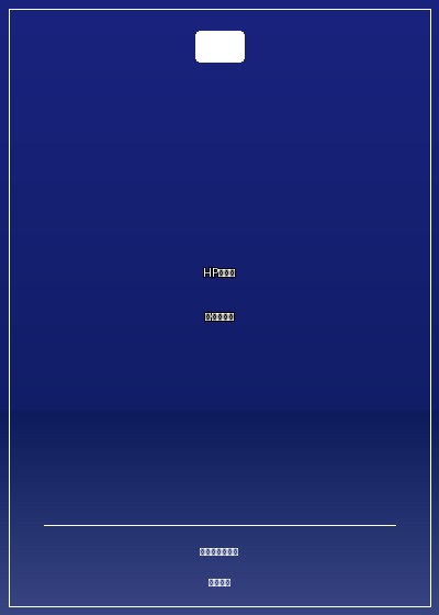 HP之艾波爾·格林德沃