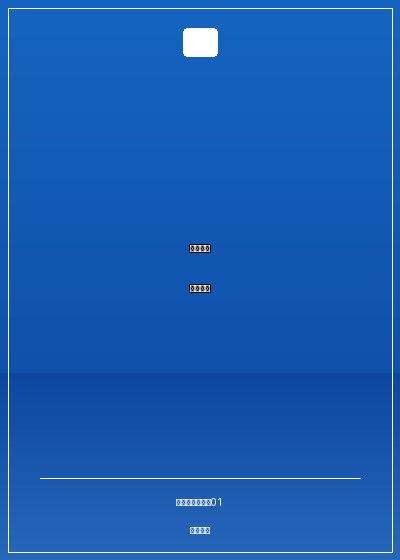 暗黑破壞神之毀滅