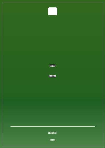 霸道首席的甜心寶貝