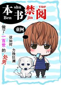 本書禁閱·熹微