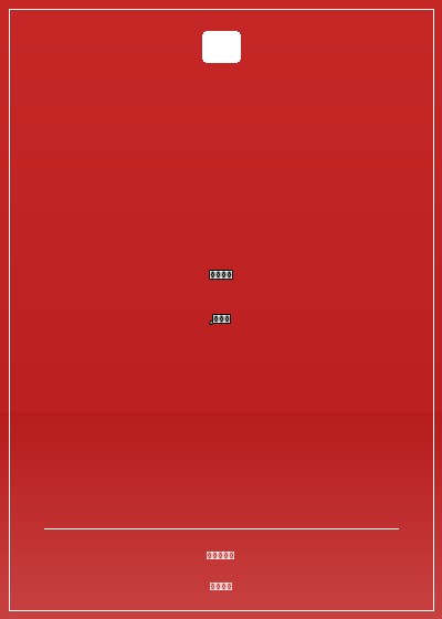 殘暴公主,柔弱夫