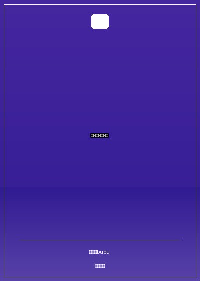 重生：傻夫孕妻