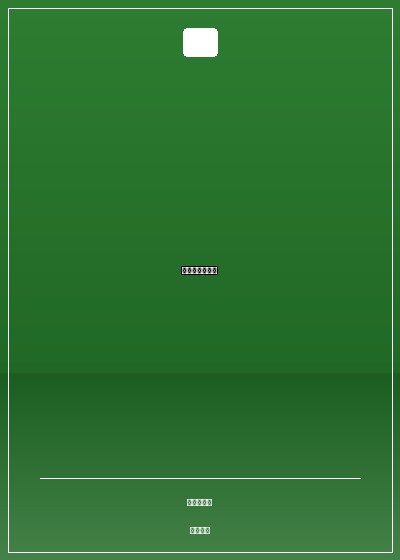 重生未來之軍嫂