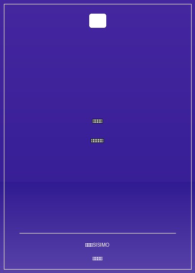 重生未來之一諾千金