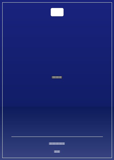 重生之宦海龍騰