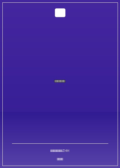 重生之黃埔臥底