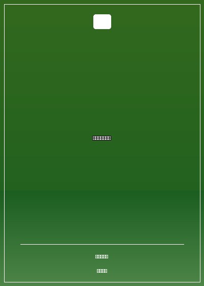 重生之抗戰元勳