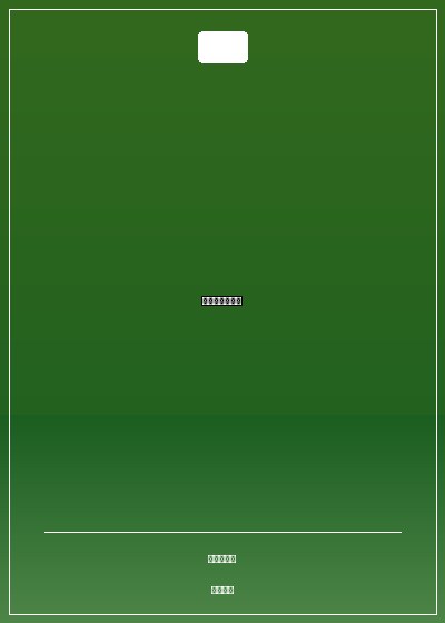 重生之拳臺殺手