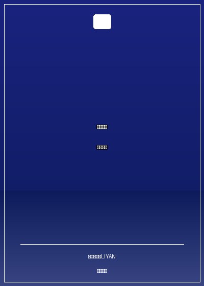 穿越：天降傾城妃