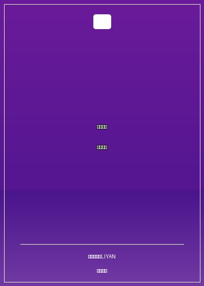 穿越：天降傾城妃