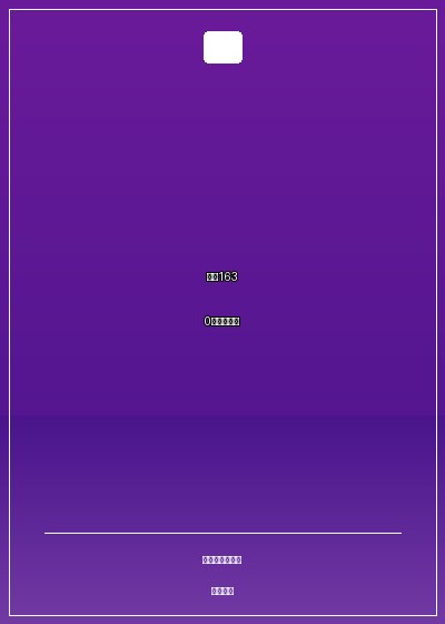 穿越1630之崛起南美