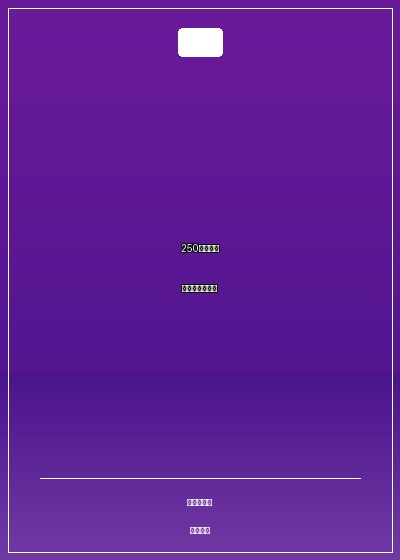 250次突襲：隔壁住著女漢子