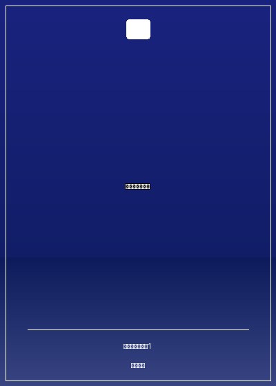 從八百開始崛起