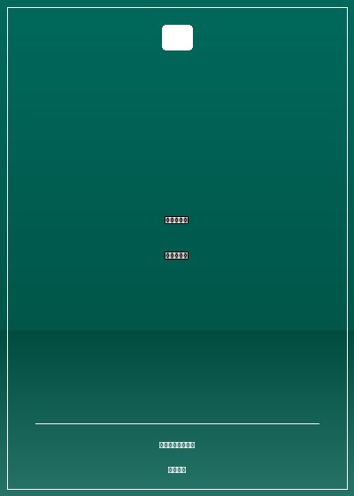 從呆毛王開始公開處刑