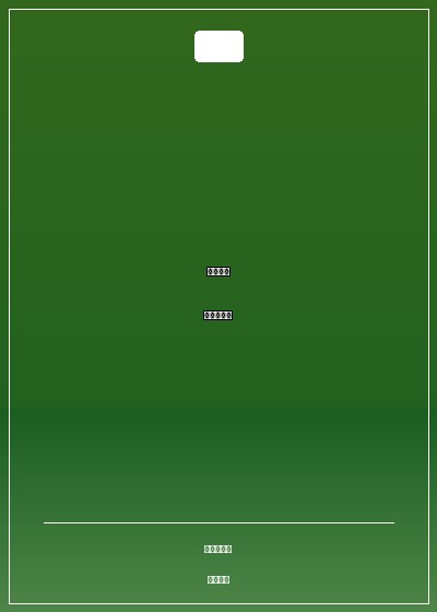 從墳墓中走出的殺神