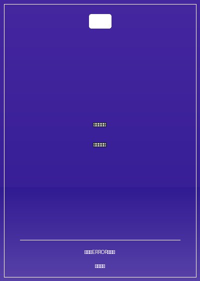 從紅海行動開始的文娛