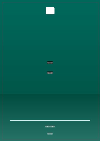 從離婚開始的文娛