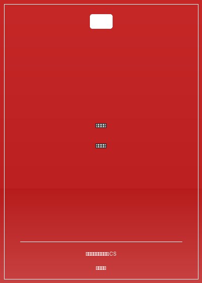 從亮劍開始當老師