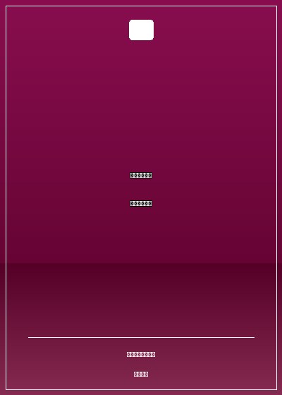 從士兵突擊開始的佛系尖兵