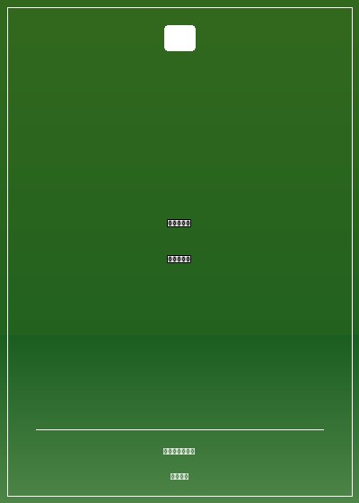 從士兵突擊開始的人生