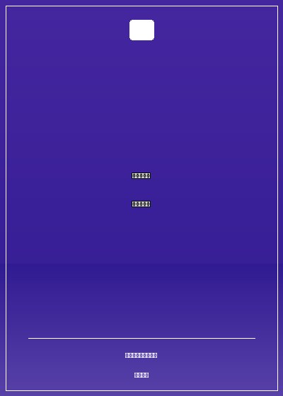 從武警新兵開始當教員