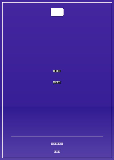 打籃球太厲害了怎麼辦