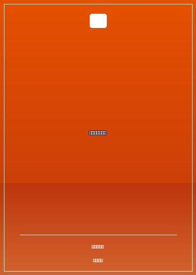 帶著包子去修仙