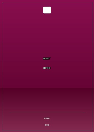 耽美：愛上“甜心”小弟弟