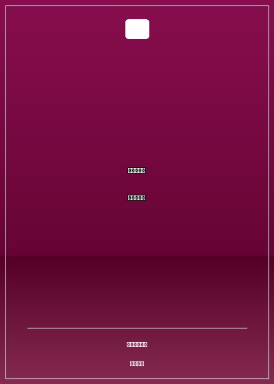 帝陵恨：腐屍王的祭妃