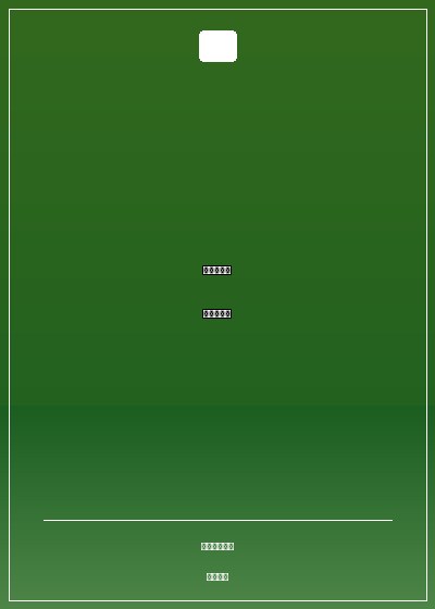 嫡女傻妃，王爺勾勾纏