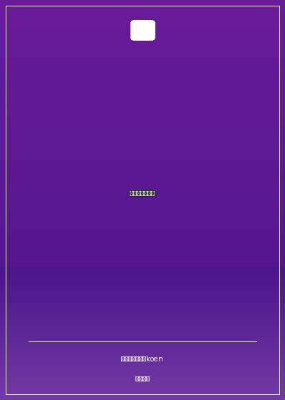 第一日不落帝國