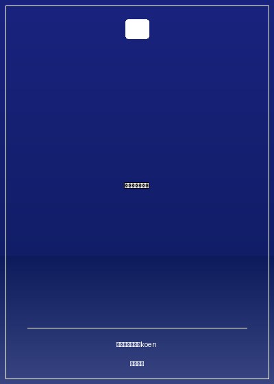 第一日不落帝國