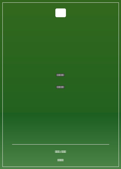 喋血醫妃，鬼王纏不休