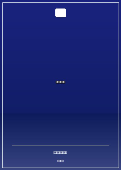 東方之幻想鄉