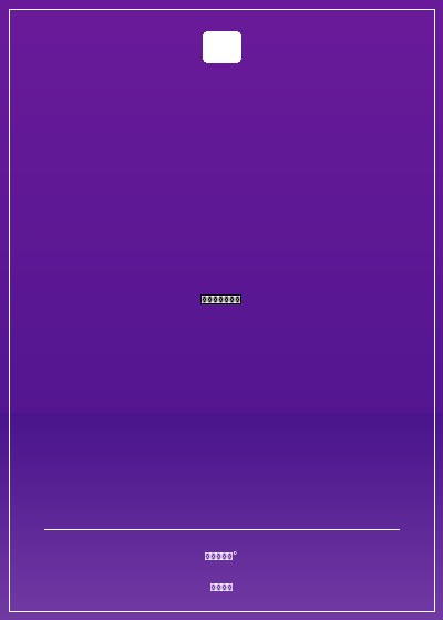 獨家公主限量愛