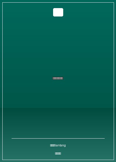 都市超級感應力