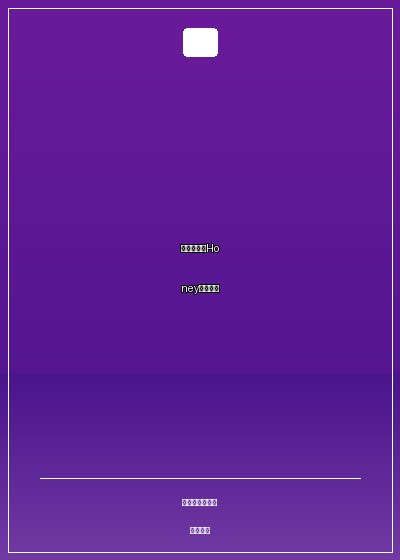 惡魔校草：Honey，乖乖愛我！