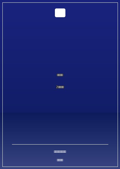 風在嘆息2魔域銀光