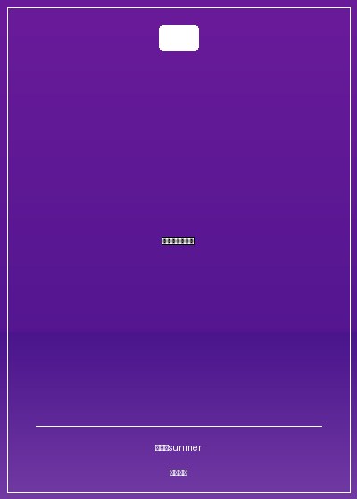 腹黑首席可愛妻