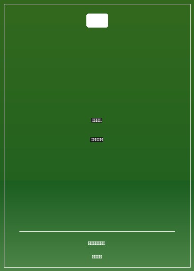 腹黑妖孽,暴走馭獸師