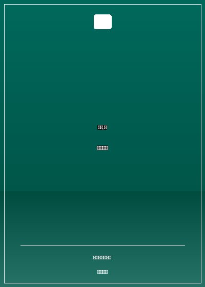 父皇,請入住後宮