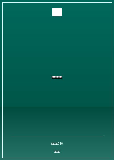 高達之王者降臨