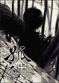 孤雲